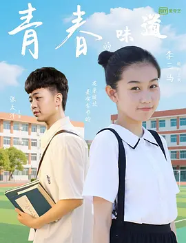 8887tv小草莓直播